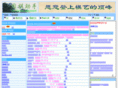 go-assistant.com