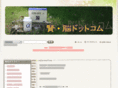 ken-nou.com