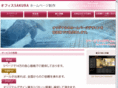 o-sakura.com