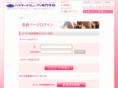 hwmypage.jp