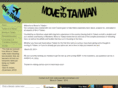 movetotaiwan.com