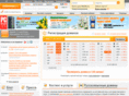 regtime.net