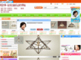 yehaol.com