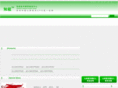 zhncpr.com