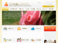 cocoro-nlp.com