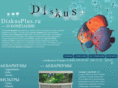 diskusplus.ru