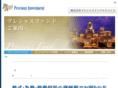 precious-invest.jp