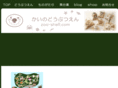 zoo-shell.com
