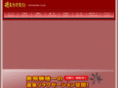 hirayu-hotakasouclub.com