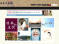 japanese-culture.info