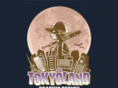 tokyo-land.jp