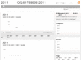 2011hsda.com