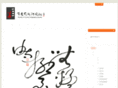 cursive-calligraphy.com