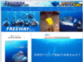 freeway-niigata.com