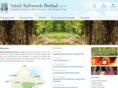 softwoods.com.my