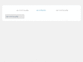 briwebsite.com