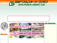 pension-owners.com