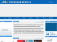 sldsdq.com