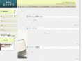 unix-net.co.jp