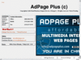 adpageplus.com