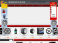 cduncar.com