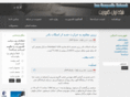 irancomposite.com