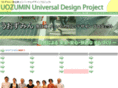 universal-design.net