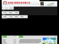 bjnfhh.com