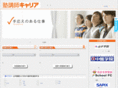 juku-career.net