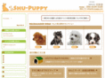 shu-puppy.com