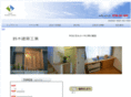 susuken.com