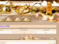 7adan.com