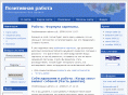 positivejob.ru