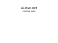 ai-love.net