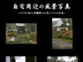 hokesima.com