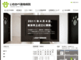 iwakabe-animal.com