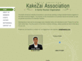 kakayzai.com