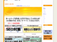 seo-sun.com