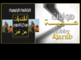 hobby4arab.com
