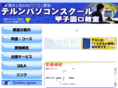 kishima-sys.com