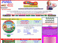 koolsongs.com