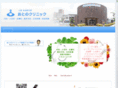 otonoclinic.jp