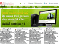 samredhost.com