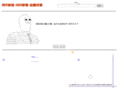 hdd-data-hukkyuu.com