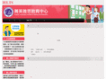 ieltssite.org