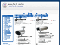 itcctvpro.com