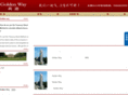 igoldenway.com