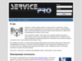 servicepro-online.ru