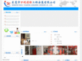wanli119.com