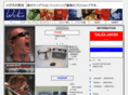 a-wako.net
